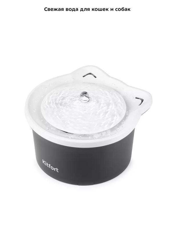 Поилка для кошек автоматическая фонтанчик КТ-4049 - 1.1 л Поилка для кошек автоматическая фонтанчик КТ-4049 - 1.1 л