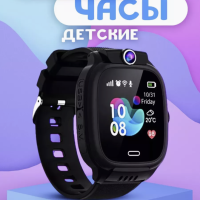 Смарт-часы детские Y31 с GPS черные