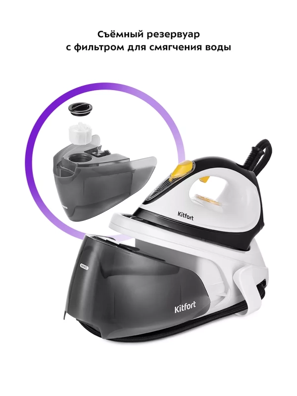 Утюг с парогенератором паровая станция для глажки КТ-9148 Утюг с парогенератором паровая станция для глажки КТ-9148