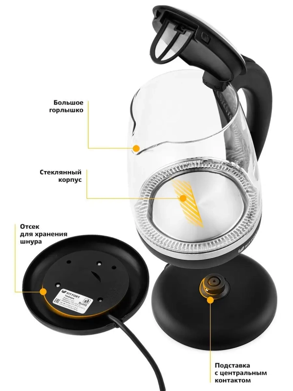 Чайник электрический стеклянный с подсветкой КТ-655 - 2 л Чайник электрический стеклянный с подсветкой КТ-655 - 2 л