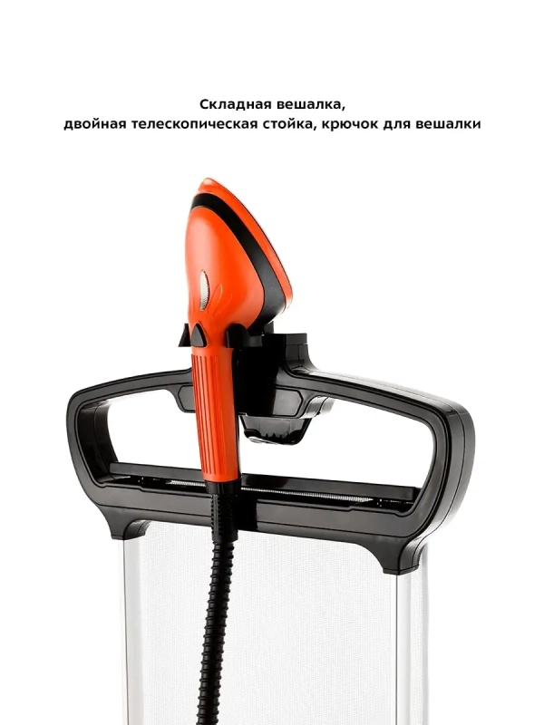 Отпариватель вертикальный для одежды КТ-995 - 1700 Вт Отпариватель вертикальный для одежды КТ-995 - 1700 Вт