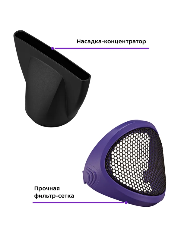 Фен для волос КТ-3230 - 2200 Вт - 2 скорости Фен для волос КТ-3230 - 2200 Вт - 2 скорости