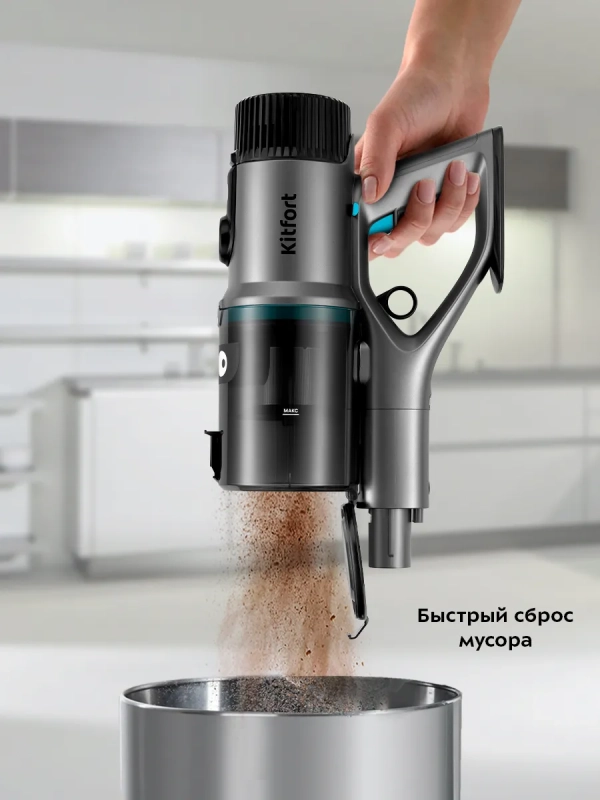 Вертикальный пылесос беспроводной КТ-5158 (3 в 1) - 350 Вт Вертикальный пылесос беспроводной КТ-5158 (3 в 1) - 350 Вт