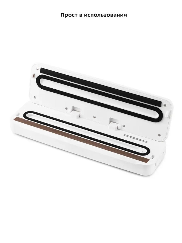 Вакууматор для продуктов КТ-1509 - 130 Вт