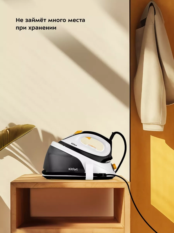 Утюг с парогенератором паровая станция для глажки КТ-9148 Утюг с парогенератором паровая станция для глажки КТ-9148