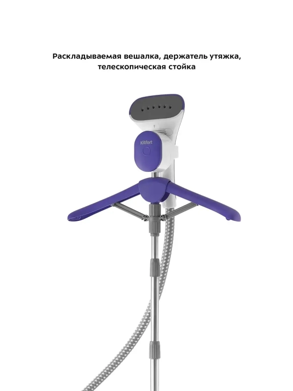 Отпариватель вертикальный для одежды КТ-990 - 1580 Вт Отпариватель вертикальный для одежды КТ-990 - 1580 Вт