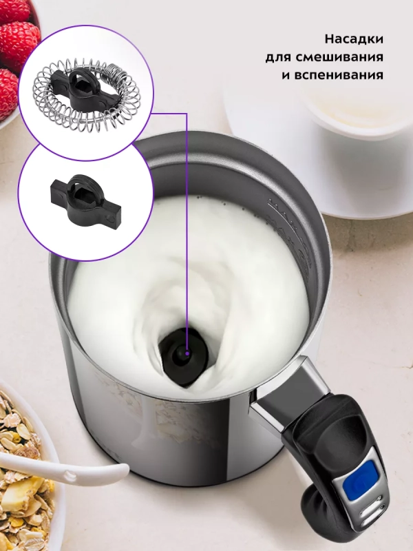 Капучинатор электрический КТ-7514 - 550 Вт Капучинатор электрический КТ-7514 - 550 Вт