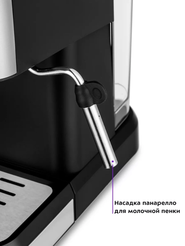 Кофеварка рожковая с капучинатором КТ-7140 - 1050 Вт Кофеварка рожковая с капучинатором КТ-7140 - 1050 Вт