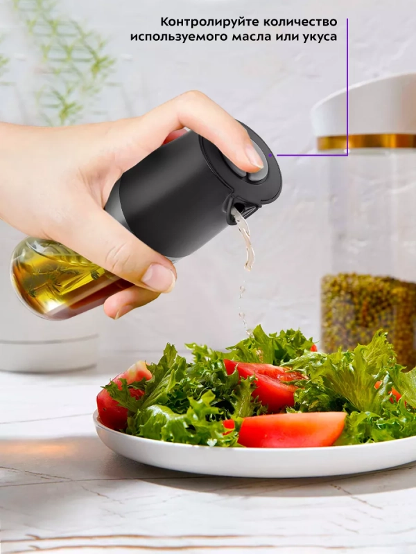Дозатор для масла и уксуса КТ-6015 Дозатор для масла и уксуса КТ-6015