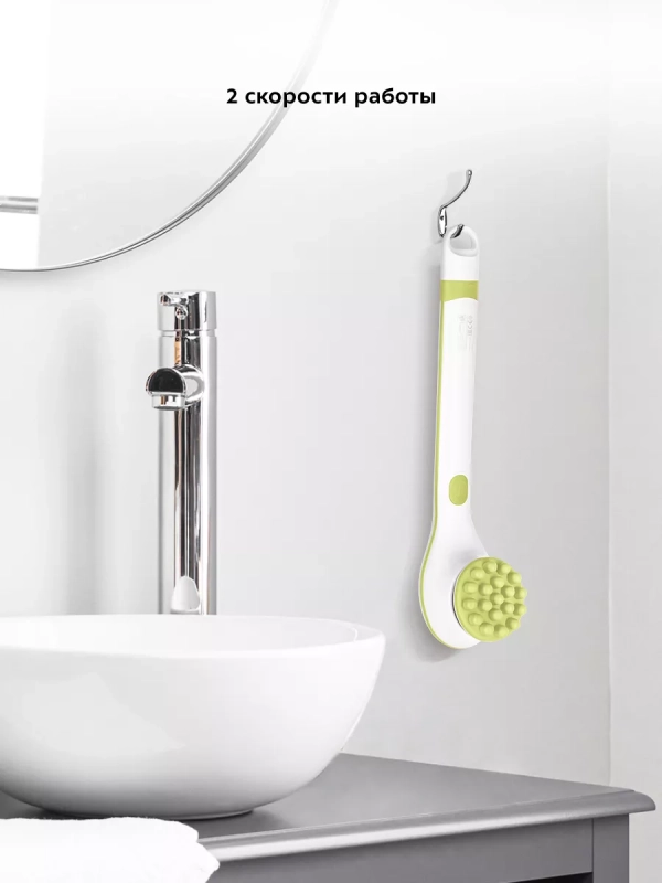 Щетка массажная для тела КТ-3161 - 3.7 Вт