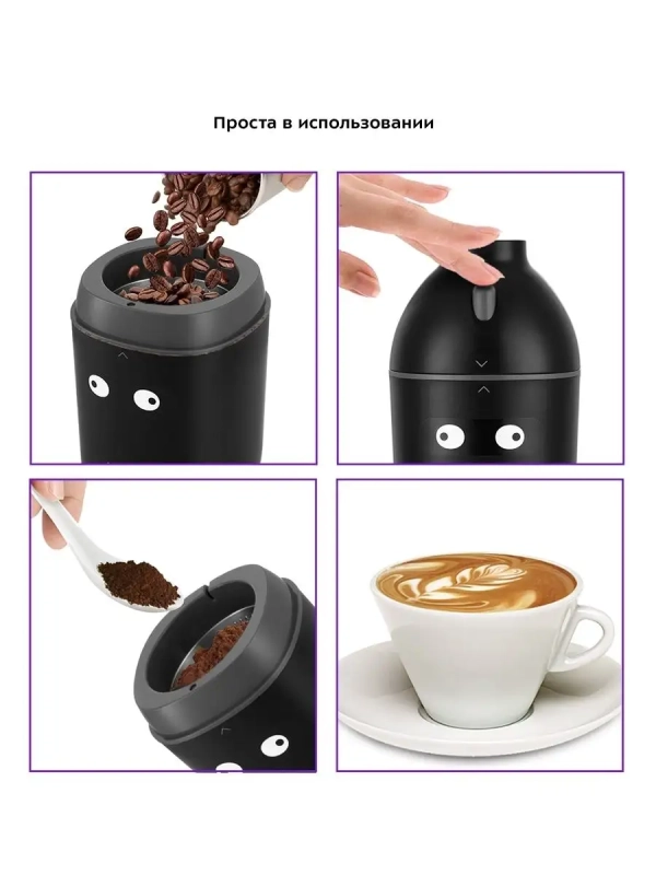 Кофемолка электрическая ротационная КТ-772 - 150 Вт