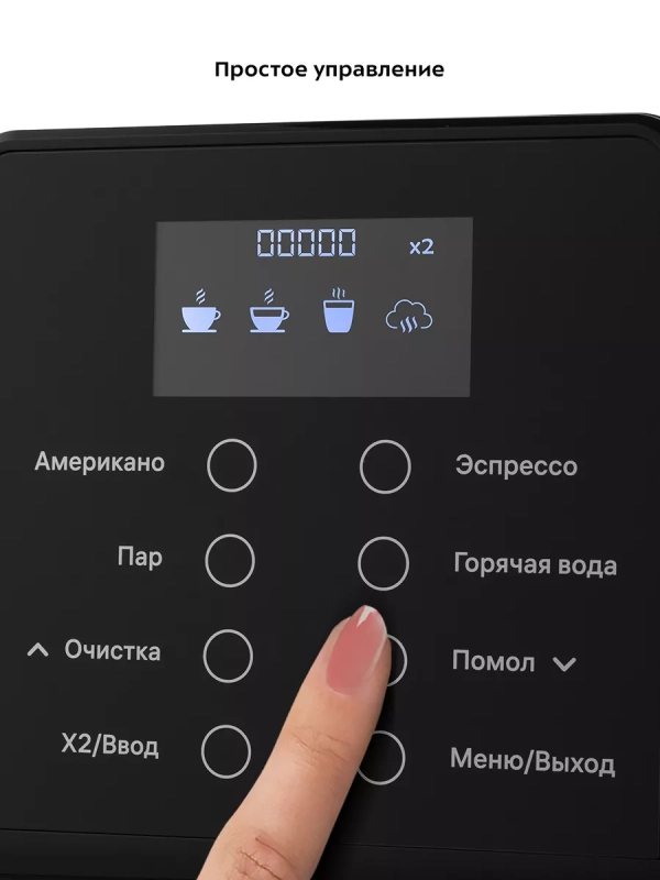 Кофемашина автоматическая КТ-7182 - 1100-1350 Вт