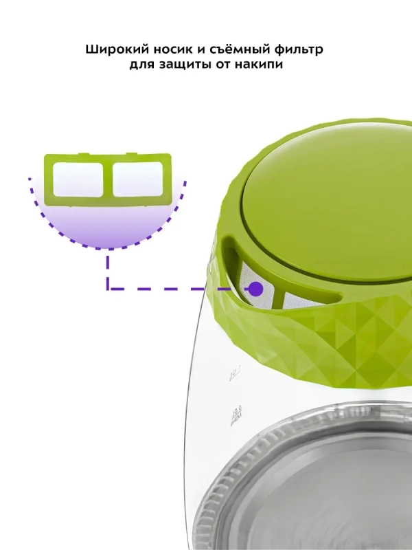 Чайник электрический стеклянный с подсветкой КТ-6123 - 2 л