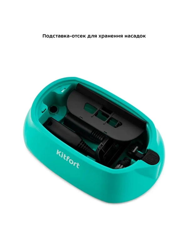 Пароочиститель для дома для уборки КТ-9102 - 1500 Вт