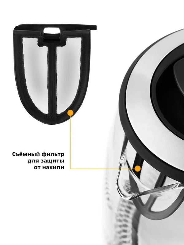 Чайник электрический стеклянный с подсветкой КТ-655 - 2 л Чайник электрический стеклянный с подсветкой КТ-655 - 2 л