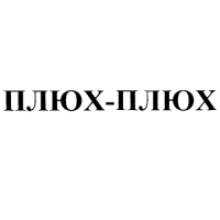 Слайм «Слизь. Плюх. Медуза» светящаяся, оранжевая, 120 г