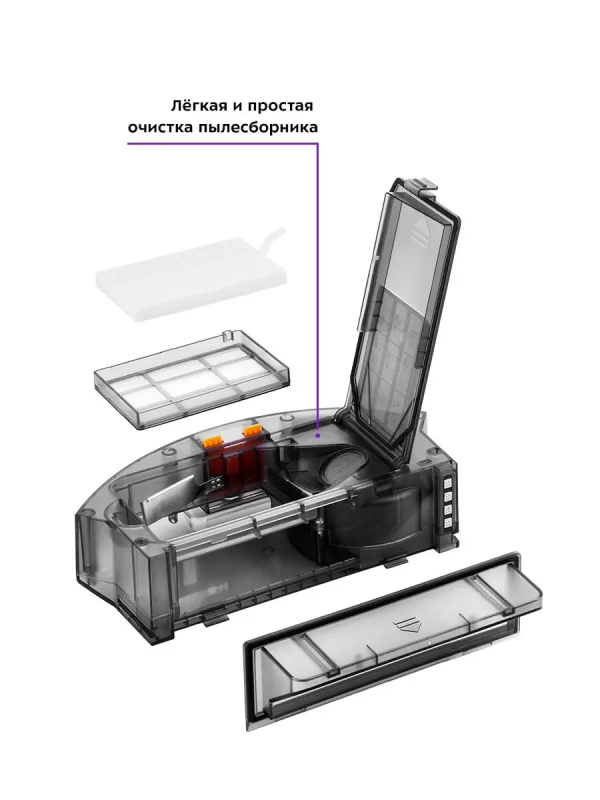 Робот-пылесос с камерой КТ-589 - 25 Вт