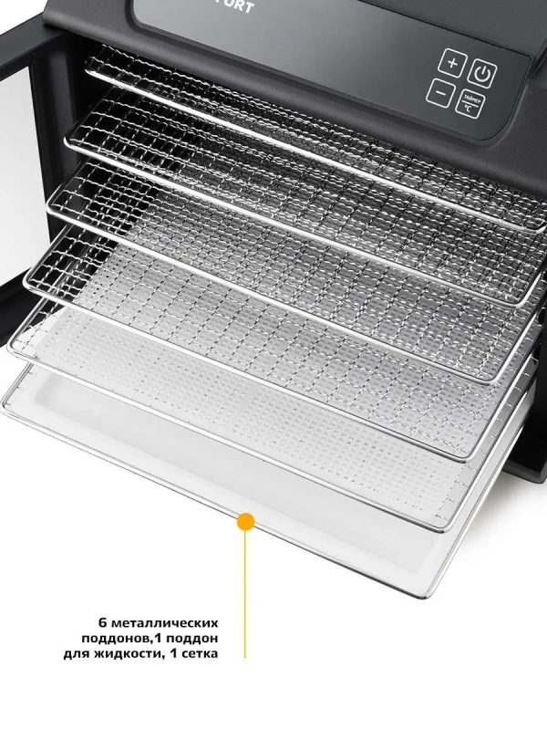 Дегидратор для овощей фруктов пастилы 500Вт КТ-1904