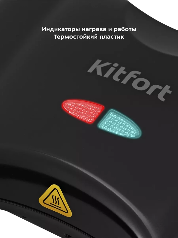 Вафельница электрическая для венских вафель КТ-3658 Вафельница электрическая для венских вафель КТ-3658