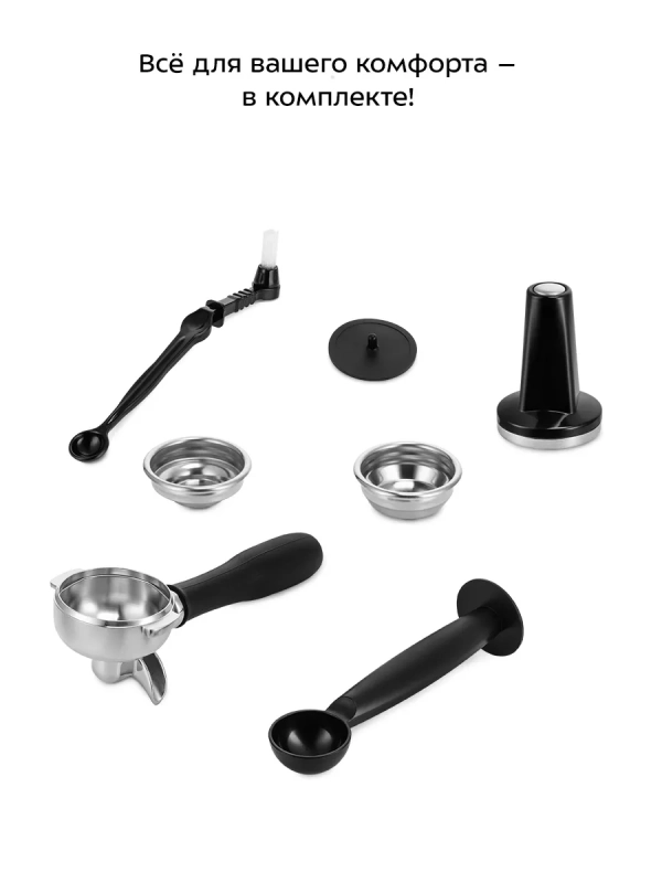 Кофеварка электрическая рожковая КТ-7510 - 1850 Вт