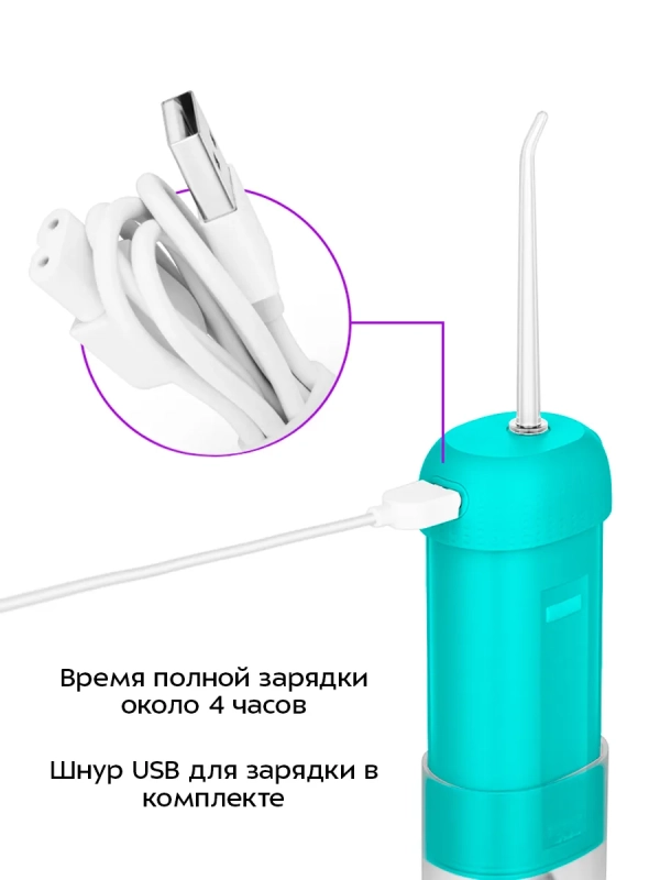 Ирригатор для зубов и десен КТ-2988 - 2.5 Вт