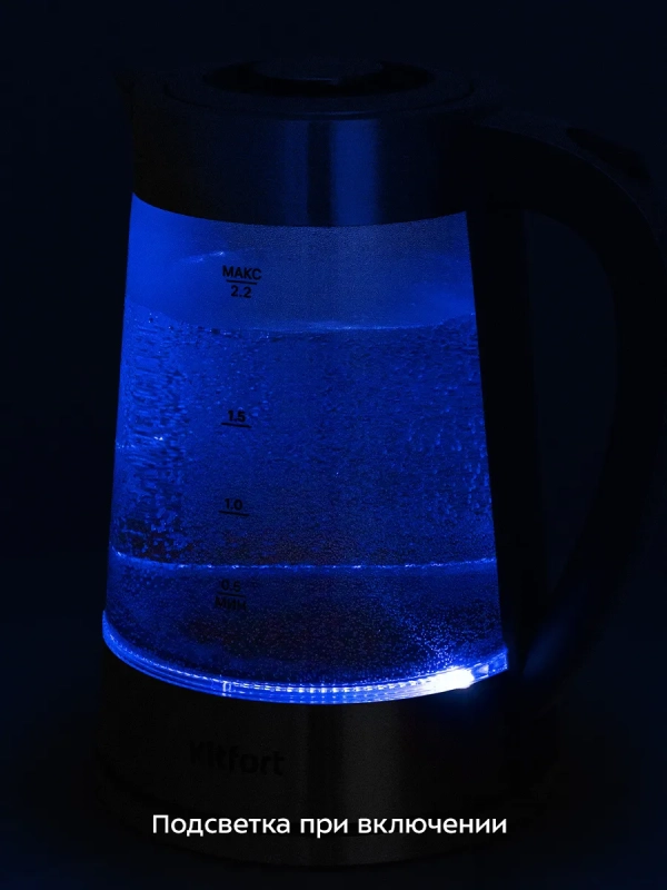 Чайник электрический стеклянный КТ-6763 - 2,2 л