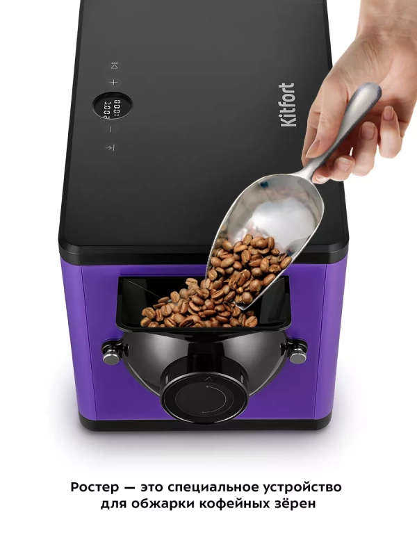 Ростер для кофе и обжарки кофейных зерен КТ-7162 1600 Вт Ростер для кофе и обжарки кофейных зерен КТ-7162 1600 Вт