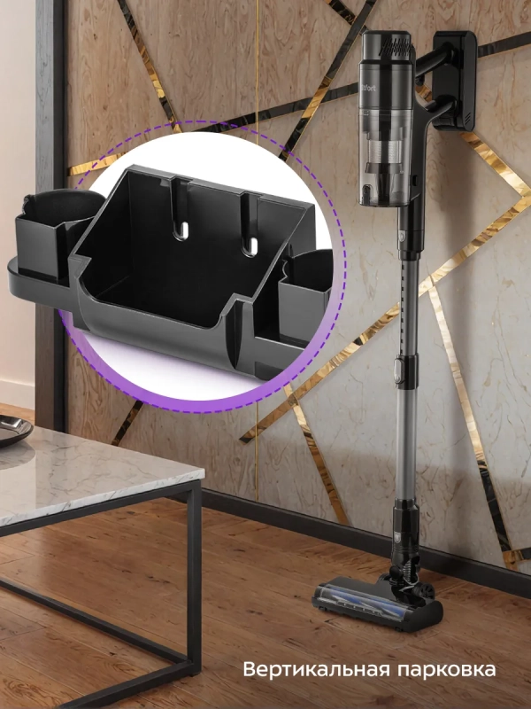 Вертикальный пылесос беспроводной КТ-5289 - 400 Вт Вертикальный пылесос беспроводной КТ-5289 - 400 Вт