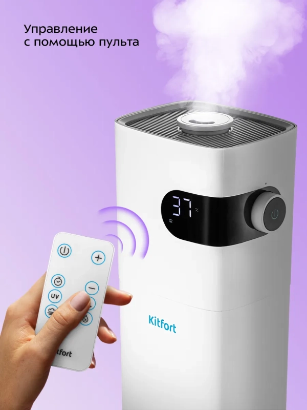 Увлажнитель воздуха для дома с УФ-лампой КТ-3856 - 24 Вт Увлажнитель воздуха для дома с УФ-лампой КТ-3856 - 24 Вт