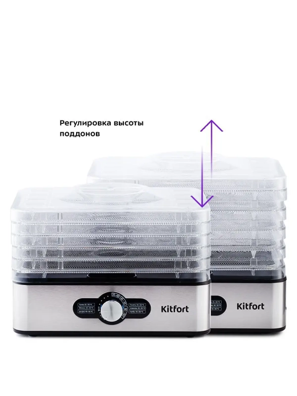 Сушилка для овощей и фруктов КТ-1913 - 240 Вт