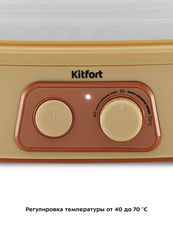 Сушилка для овощей и фруктов электрическая КТ-1990 - 240 Вт Сушилка для овощей и фруктов электрическая КТ-1990 - 240 Вт