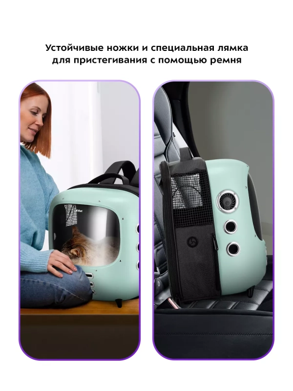 Рюкзак-переноска для животных КТ-6303 переноска для кошек Рюкзак-переноска для животных КТ-6303 переноска для кошек