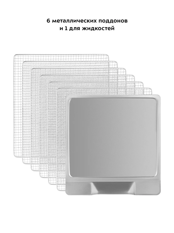 Сушилка для овощей и фруктов КТ-1948 - 700 Вт Сушилка для овощей и фруктов КТ-1948 - 700 Вт