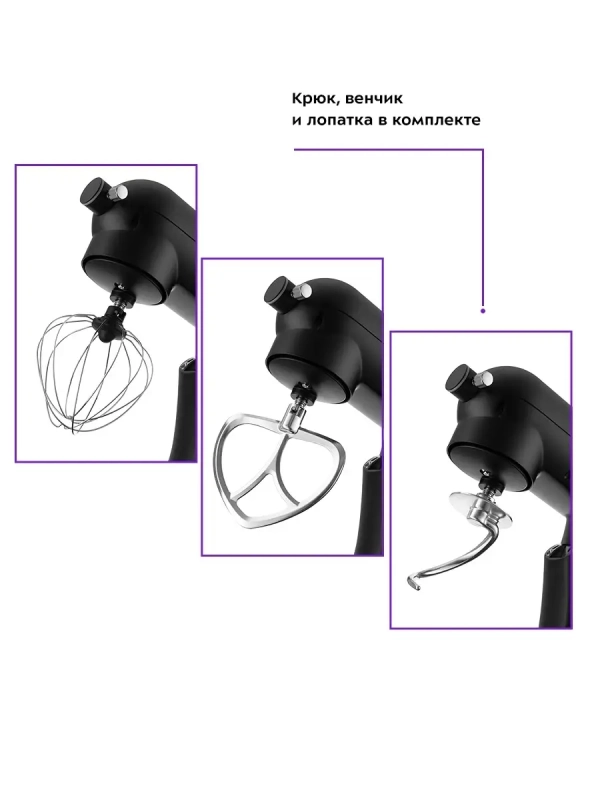Цельнометаллический планетарный миксер КТ-3074 - 1800 Вт