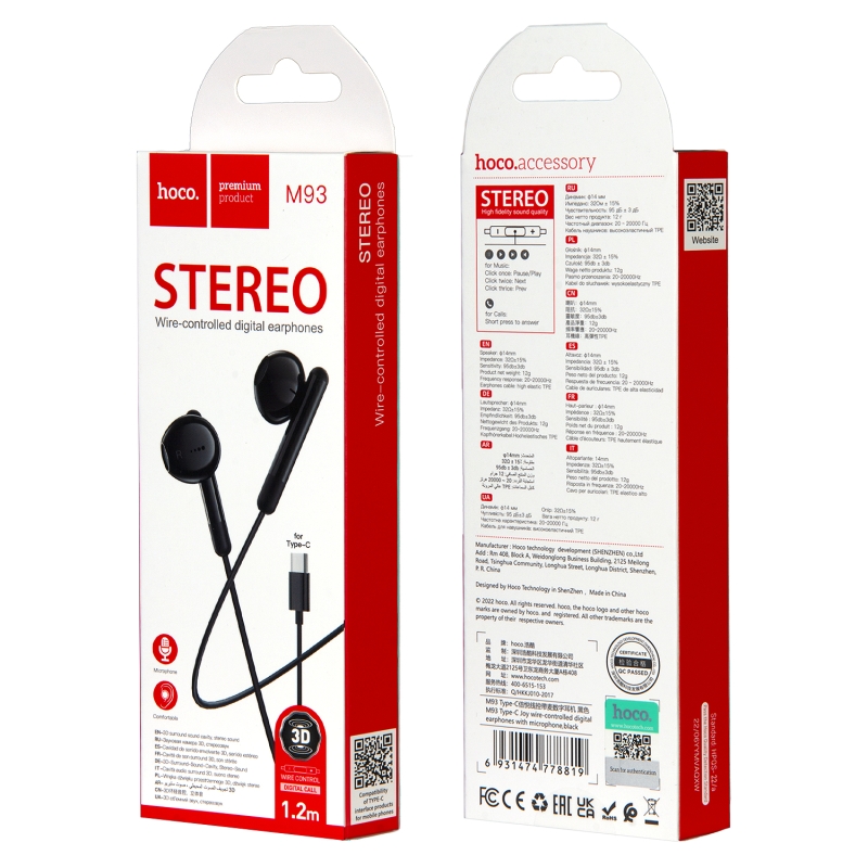 Наушники M93 Type-C HOCO Черные Наушники M93 Type-C HOCO Черные