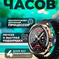 Смарт-часы Х2 plus