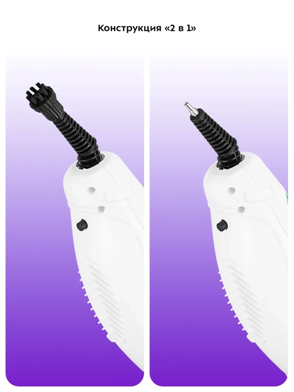 Паровая швабра и пароочиститель КТ-3920 (2 в 1) - 1300 Вт Паровая швабра и пароочиститель КТ-3920 (2 в 1) - 1300 Вт