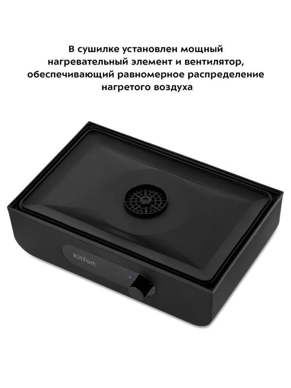 Сушилка для фруктов и овощей КТ-1961 - 400 Вт Сушилка для фруктов и овощей КТ-1961 - 400 Вт
