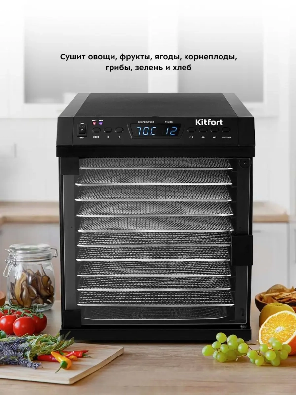 Сушилка для овощей и фруктов КТ-1932 - 480 Вт Сушилка для овощей и фруктов КТ-1932 - 480 Вт