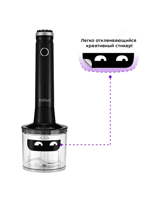 Блендер погружной КТ-3502 измельчитель 2 чаши 400 Вт Блендер погружной КТ-3502 измельчитель 2 чаши 400 Вт