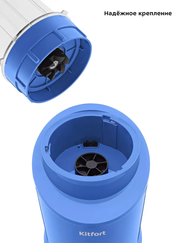 Блендер для смузи Shake & Take КТ-3520 (2 в 1) 1200 Вт