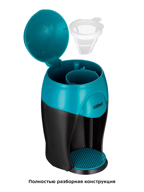 Кофеварка капельная электрическая КТ-7401 - 350 Вт Кофеварка капельная электрическая КТ-7401 - 350 Вт