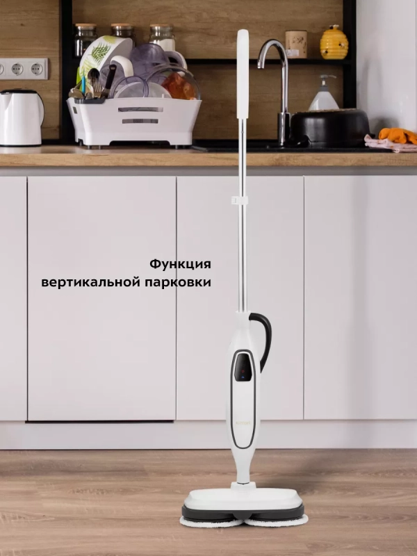 Паровая швабра и пароочиститель КТ-1092 (2 в 1) - 1300 Вт Паровая швабра и пароочиститель КТ-1092 (2 в 1) - 1300 Вт