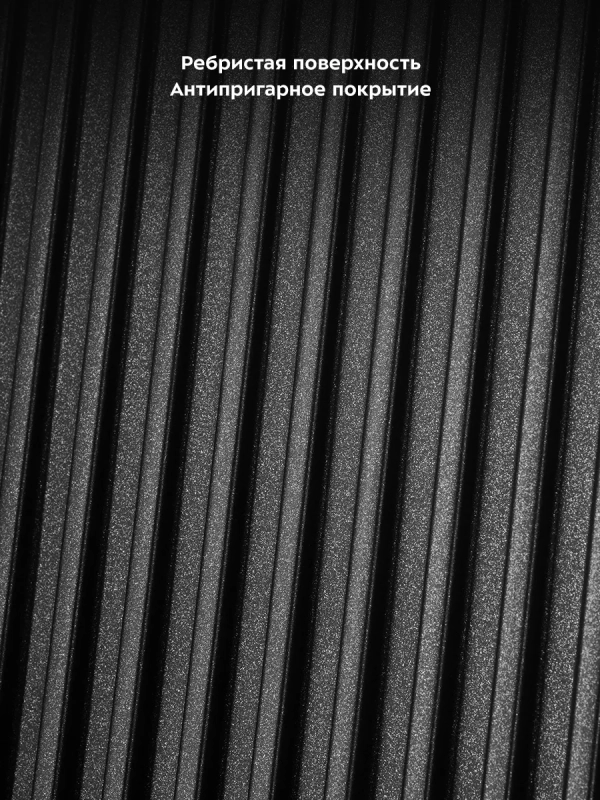 Электрогриль КТ-3603 двусторонний гриль электрический 2000Вт