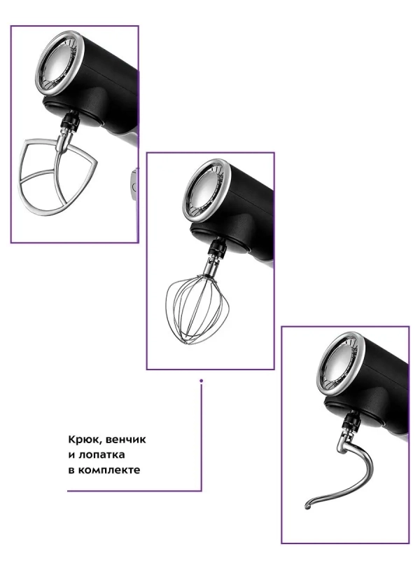Цельнометаллический планетарный миксер КТ-3038 - 1500 Вт Цельнометаллический планетарный миксер КТ-3038 - 1500 Вт