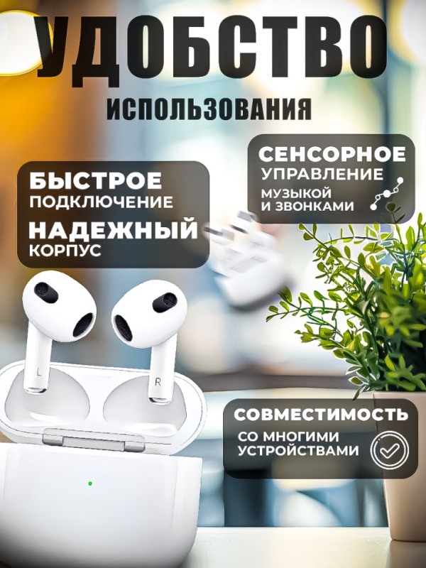 Беспроводные наушники Pro 6S