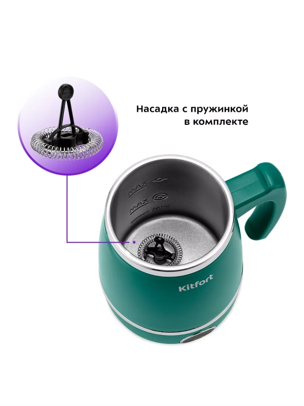 Капучинатор электрический вспениватель молока КТ-7269 Капучинатор электрический вспениватель молока КТ-7269