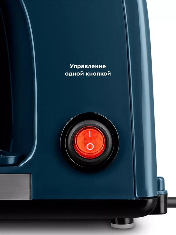 Кофеварка капельная электрическая КТ-7446 - 450 Вт