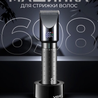 Машинка для стрижки v-698