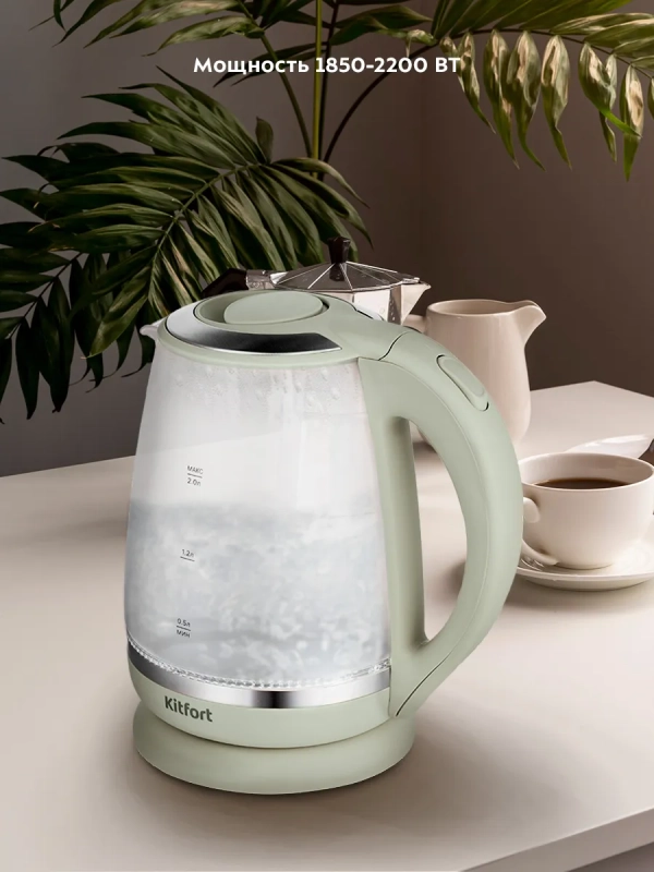 Чайник электрический с подсветкой КТ-6601 - 2 л Чайник электрический с подсветкой КТ-6601 - 2 л